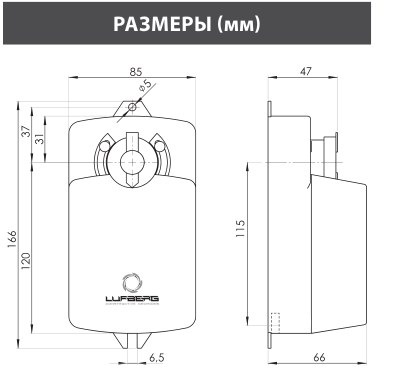 Электропривод Lufberg DA04N220PIS 4 Нм