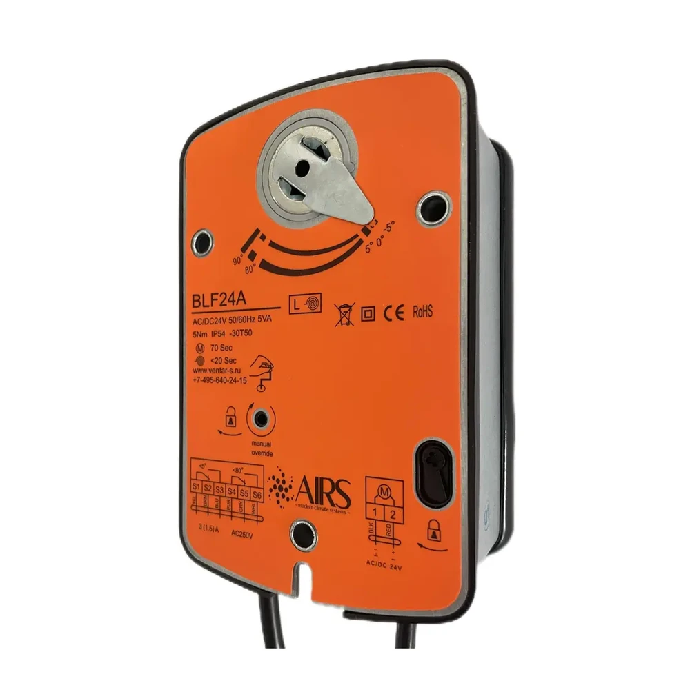 Электропривод AIRS BLF24A