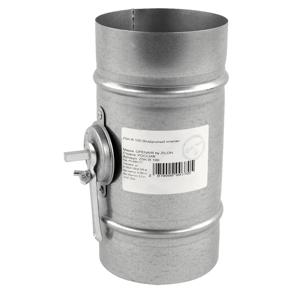 Воздушной клапан ZILON ZSK-R 160