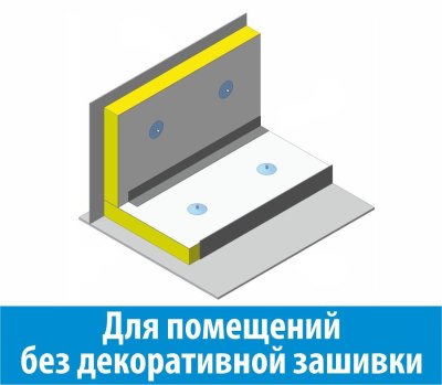 Изоляция в месте примыкания внутренней изолированной переборки к палубе в помещениях без декоративной зашивки ТИЗОЛ